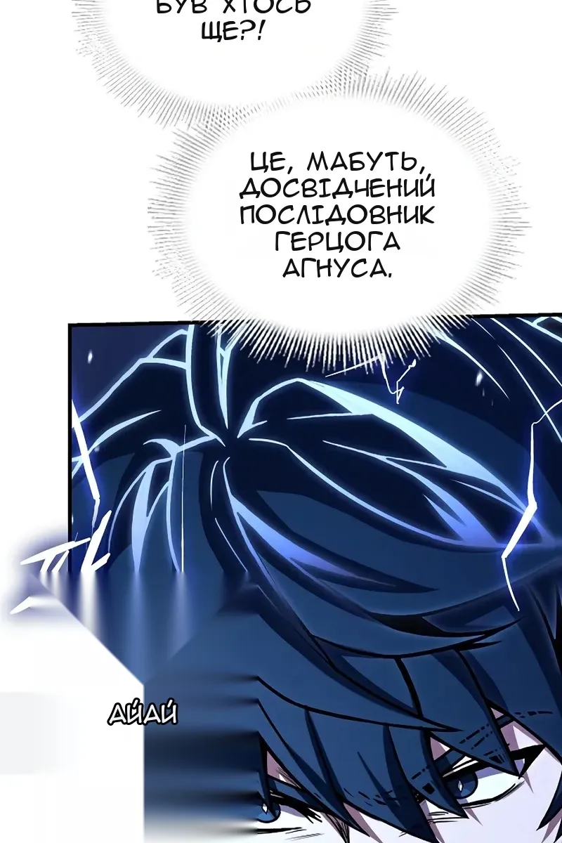 Сторінка 78