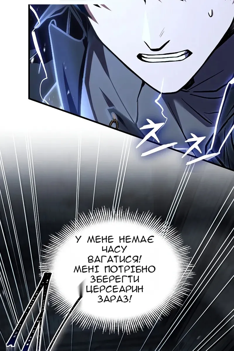 Сторінка 79