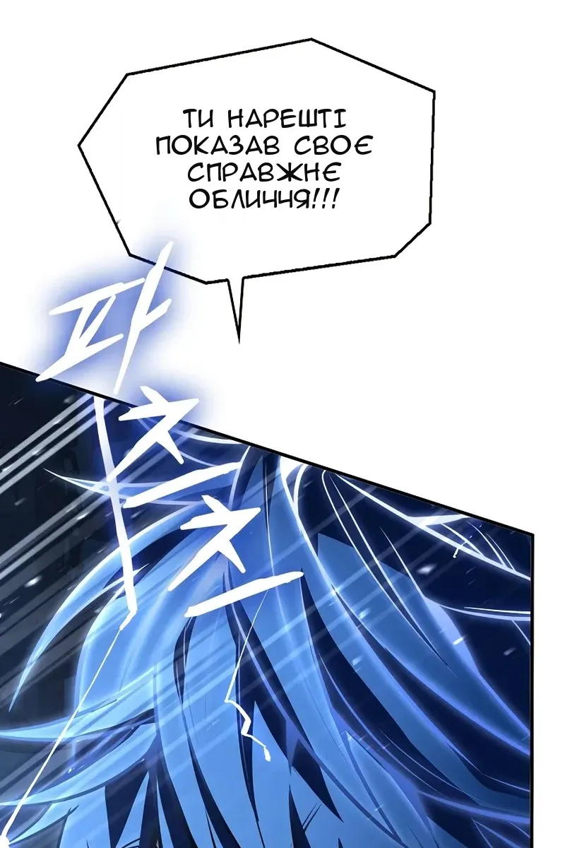 Сторінка 91