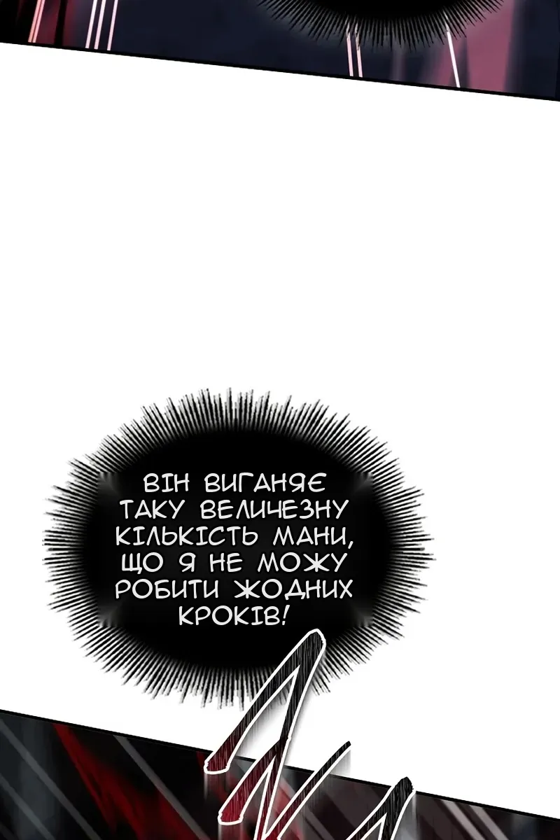 Сторінка 97