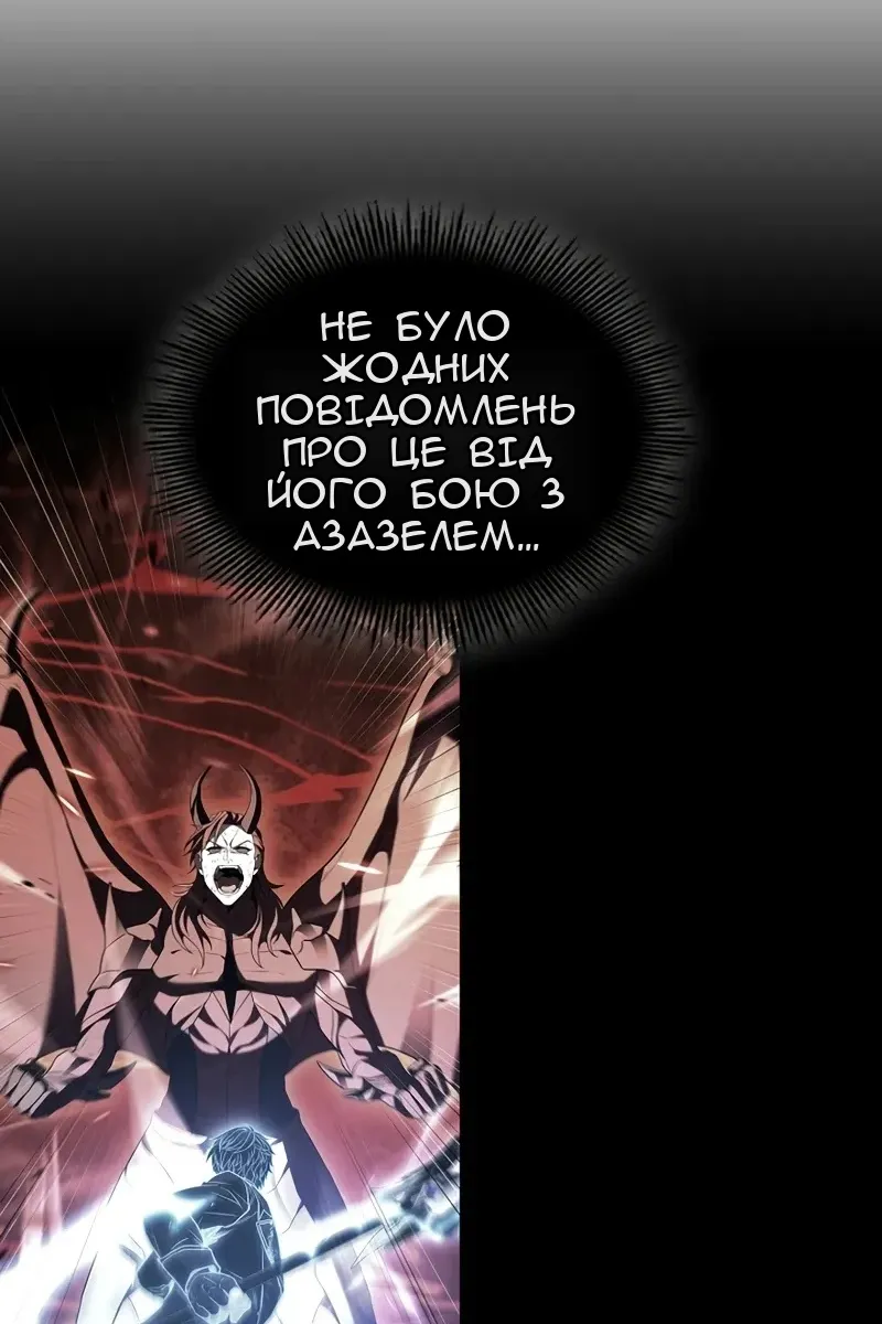 Сторінка 100