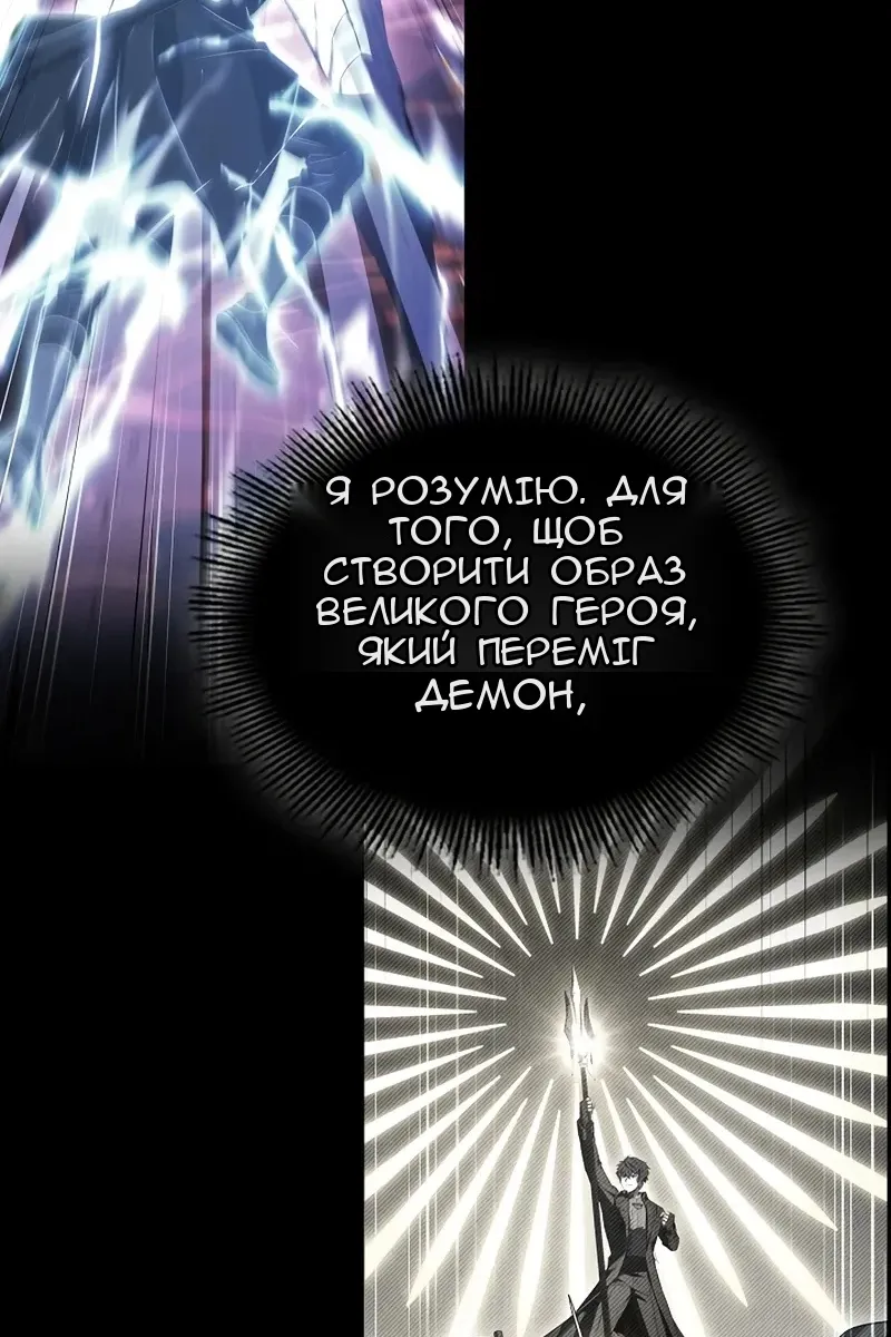Сторінка 101