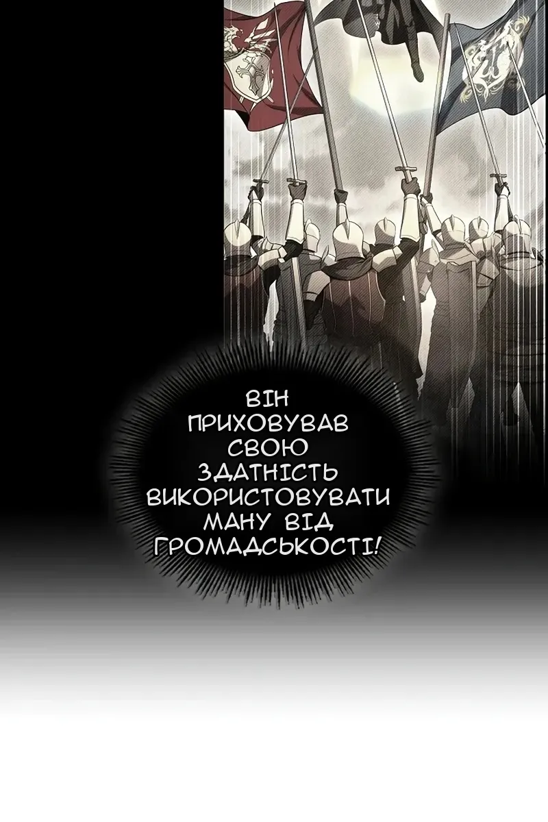 Сторінка 102