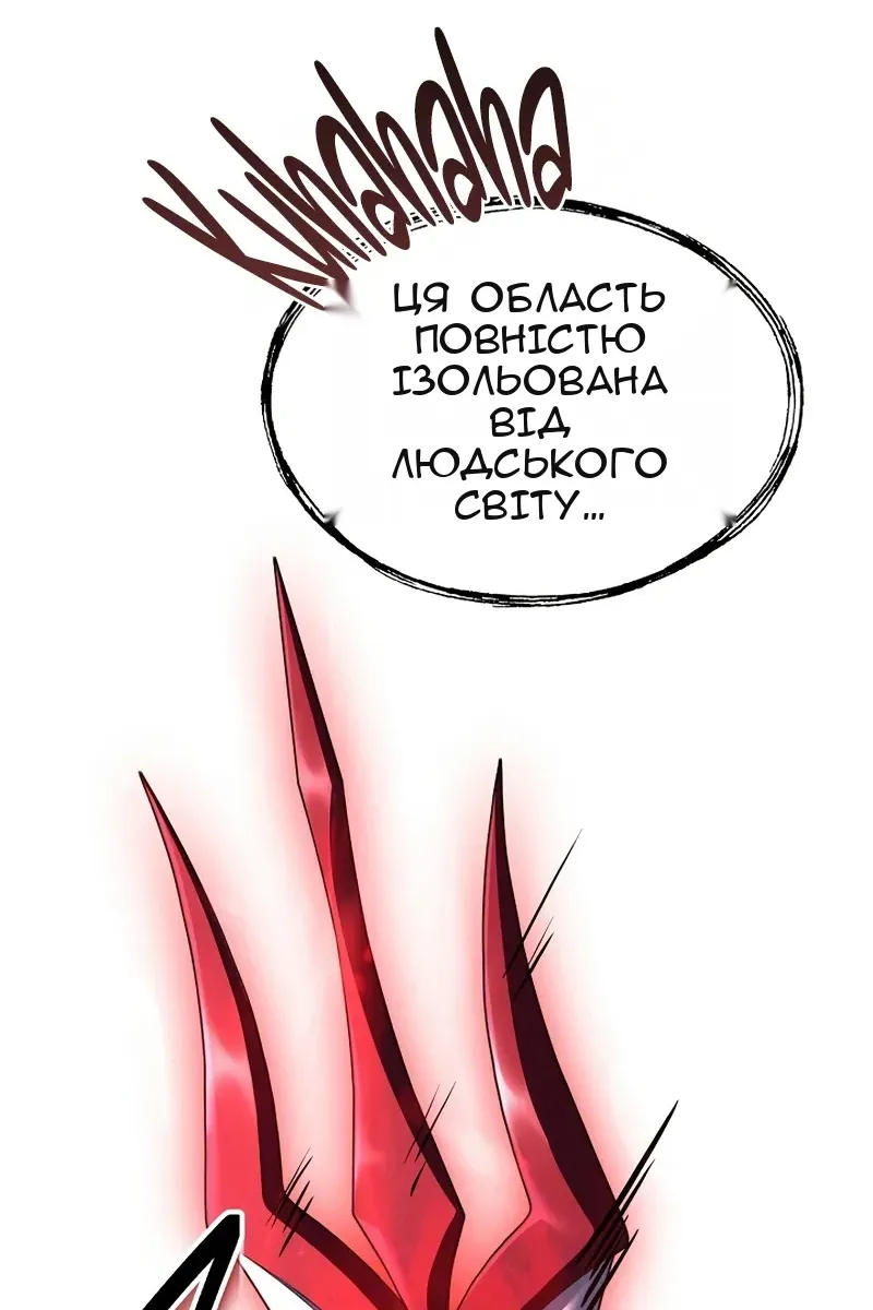 Сторінка 103