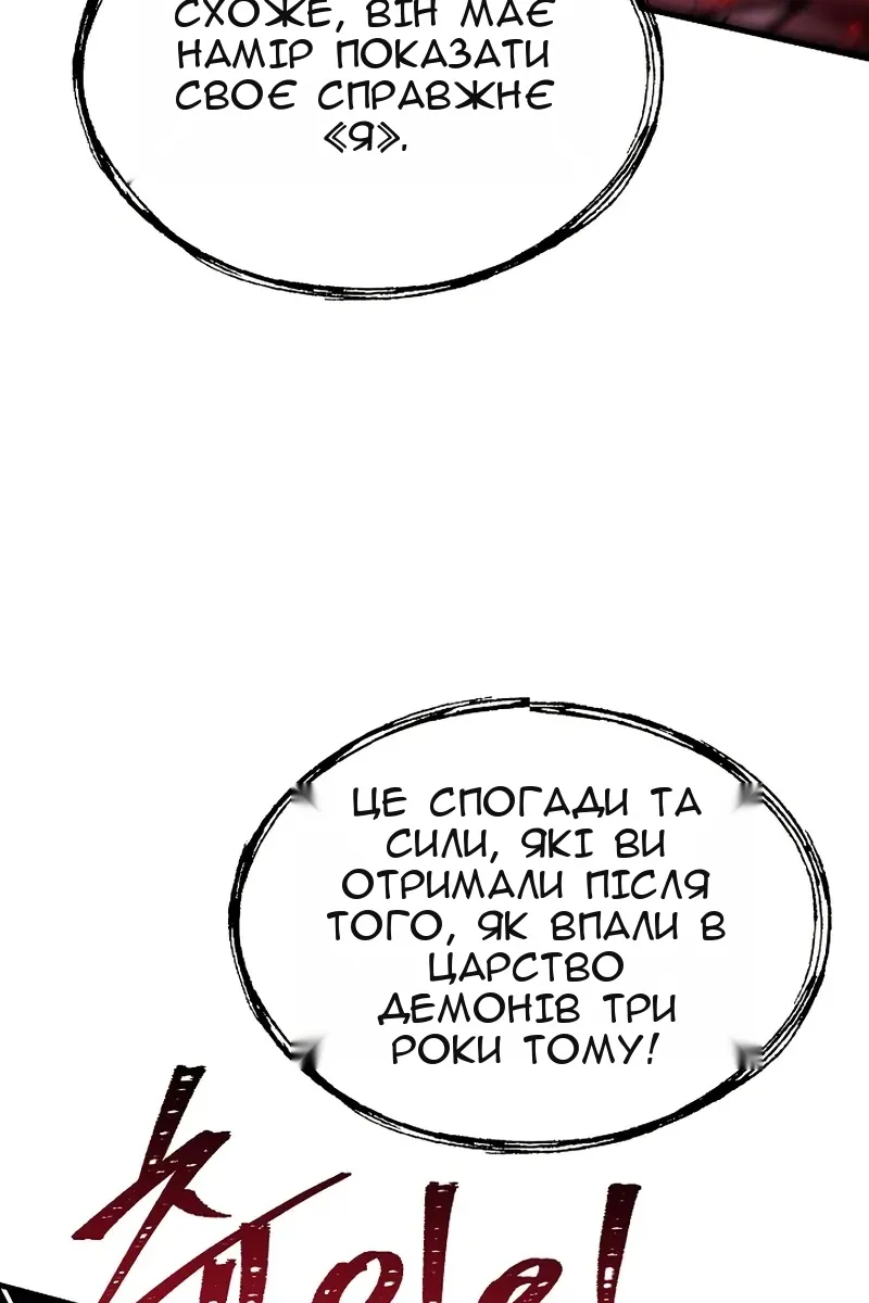 Сторінка 106