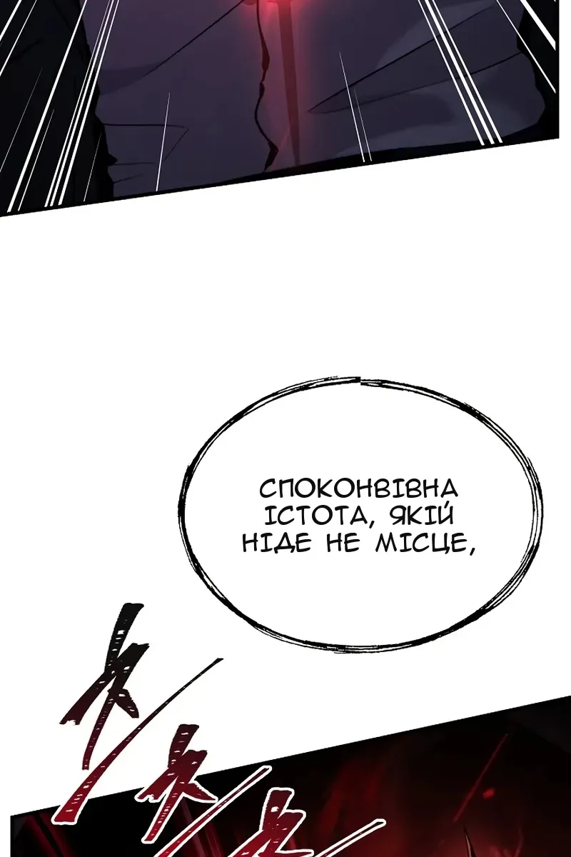 Сторінка 108