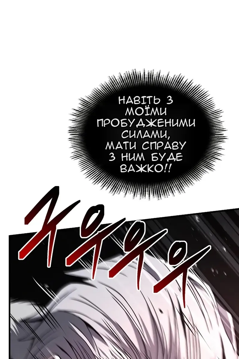Сторінка 120