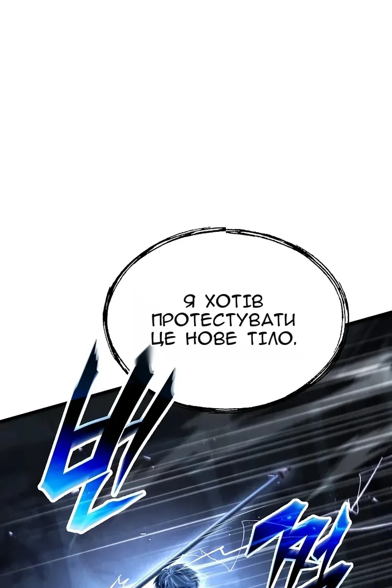 Сторінка 127