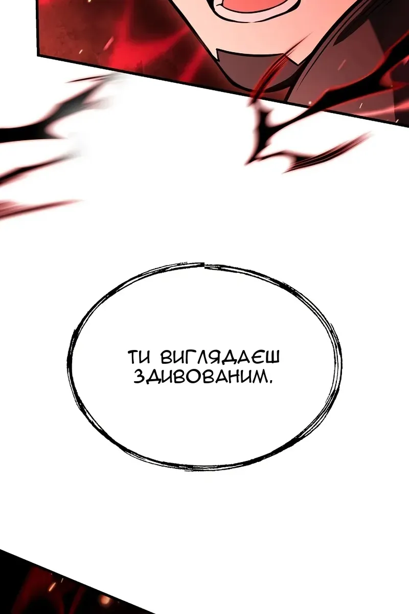 Сторінка 140