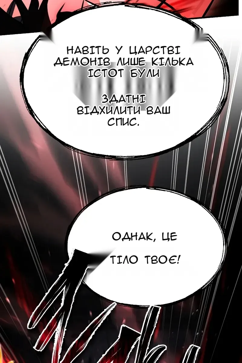 Сторінка 142