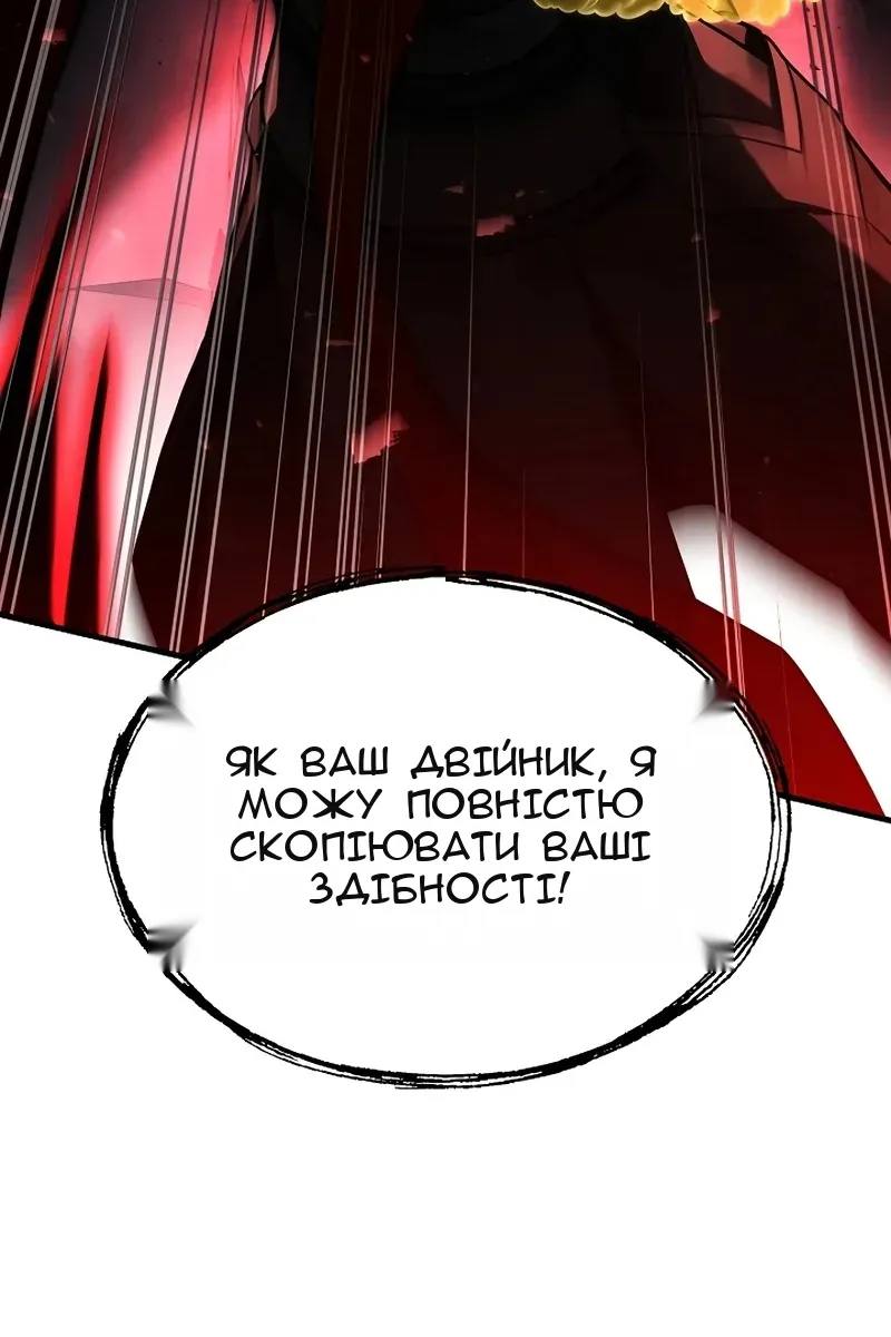 Сторінка 145