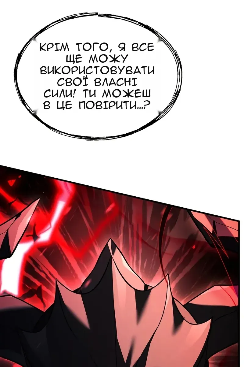 Сторінка 146