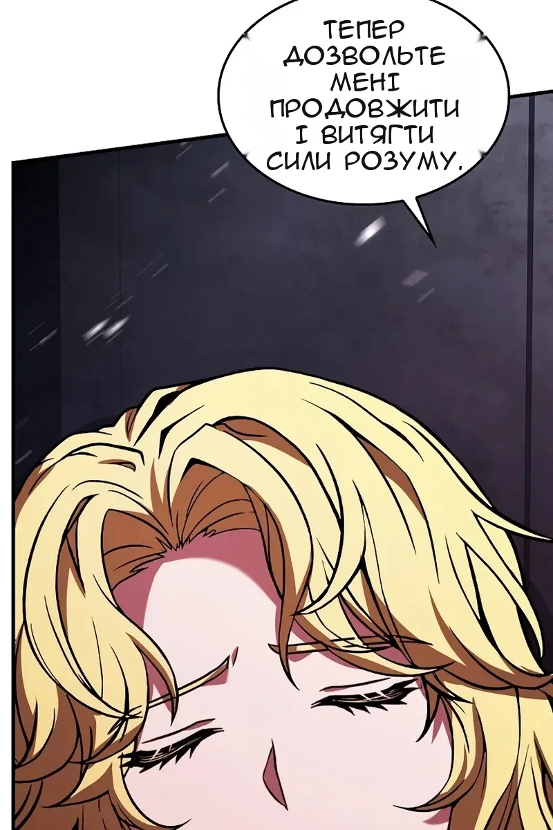 Сторінка 155