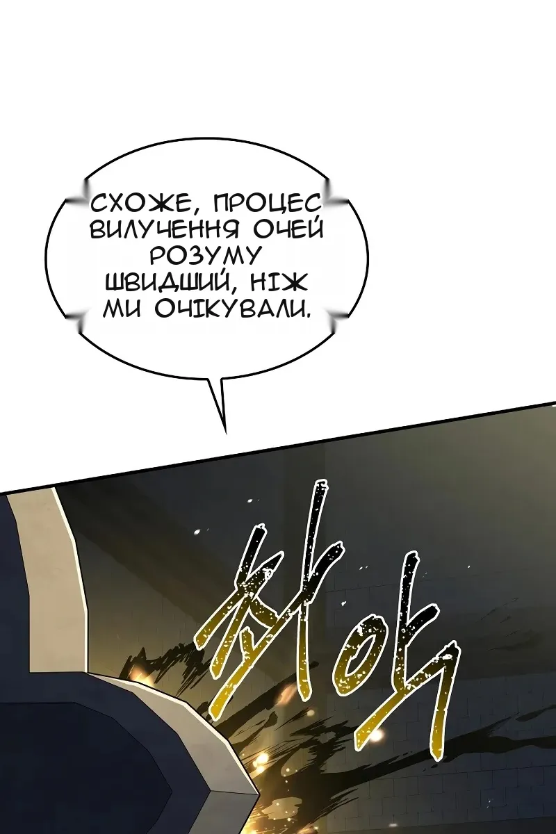Сторінка 21