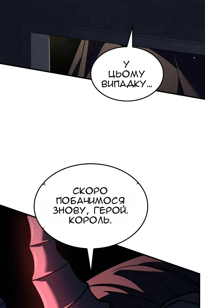 Сторінка 23