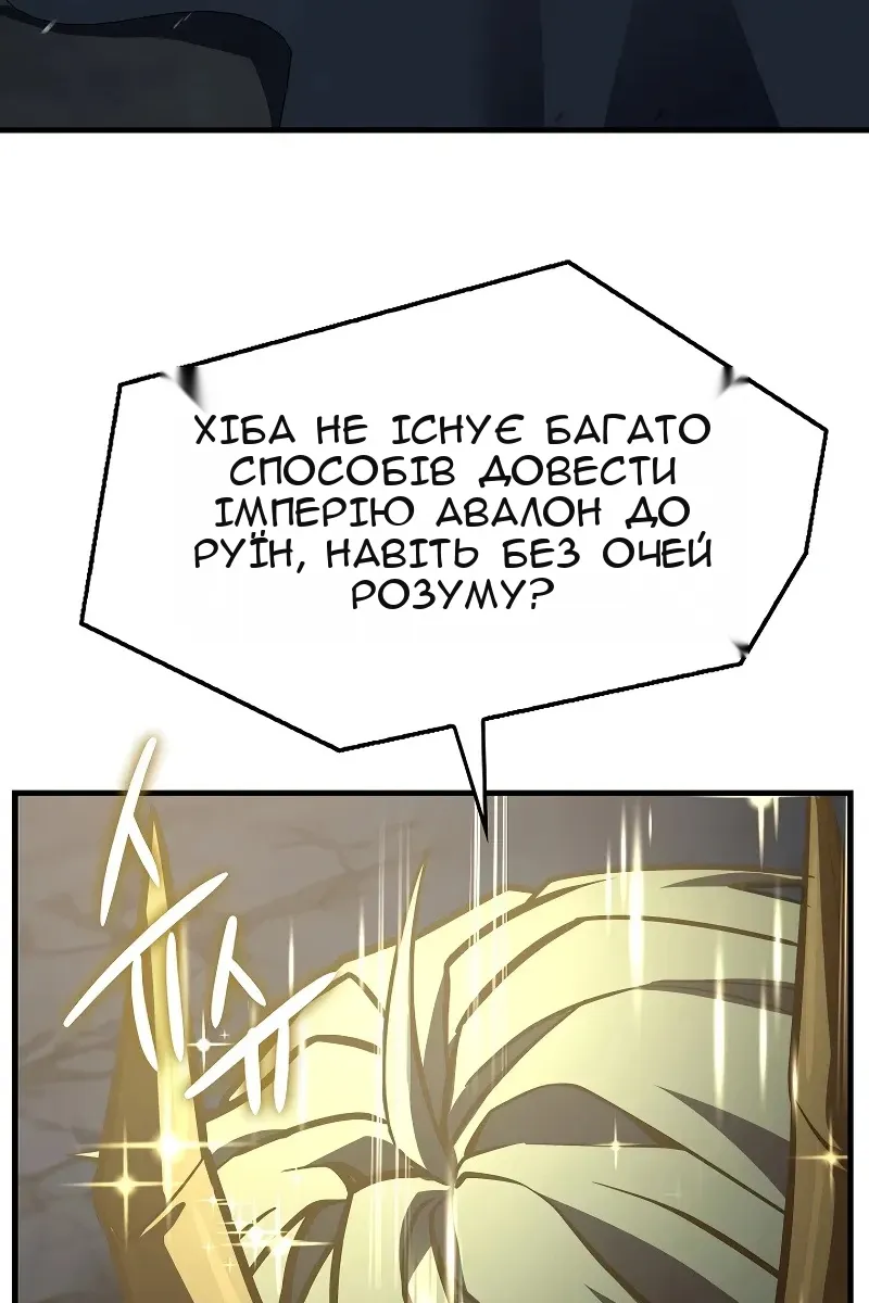 Сторінка 44