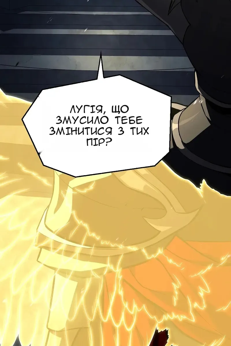 Сторінка 51