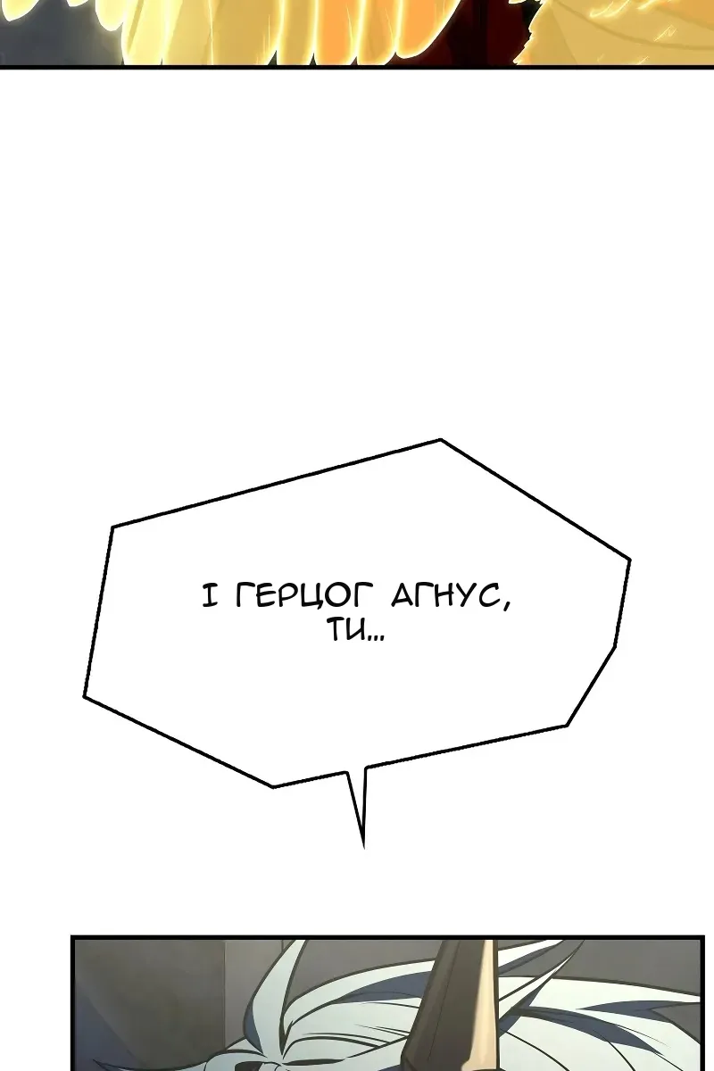 Сторінка 52