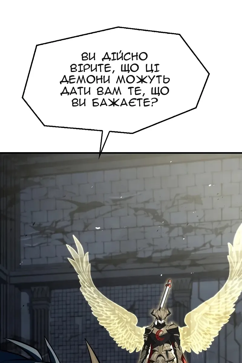 Сторінка 54