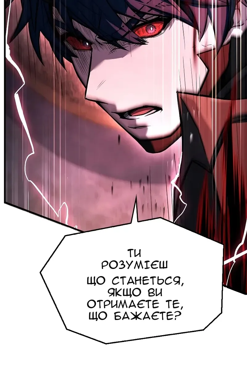 Сторінка 62