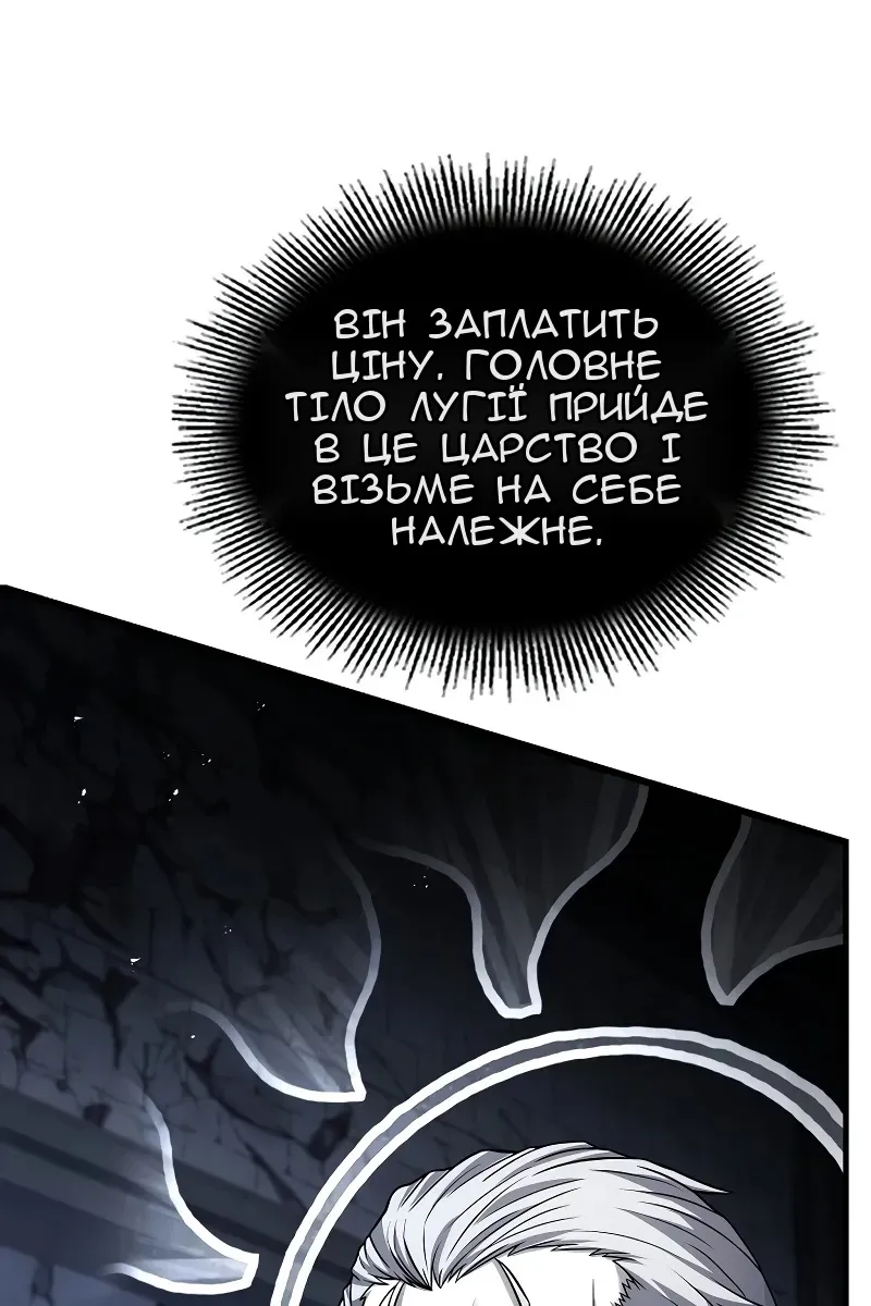 Сторінка 63