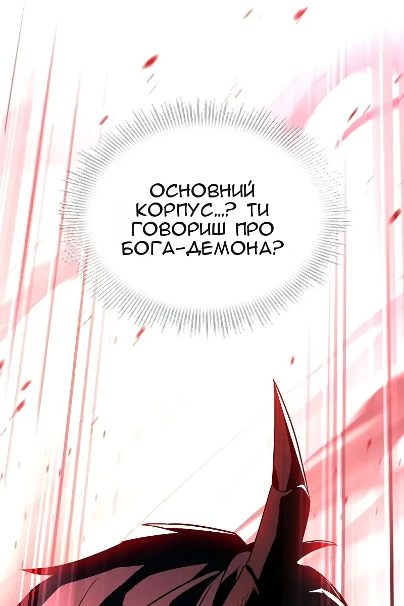 Сторінка 65