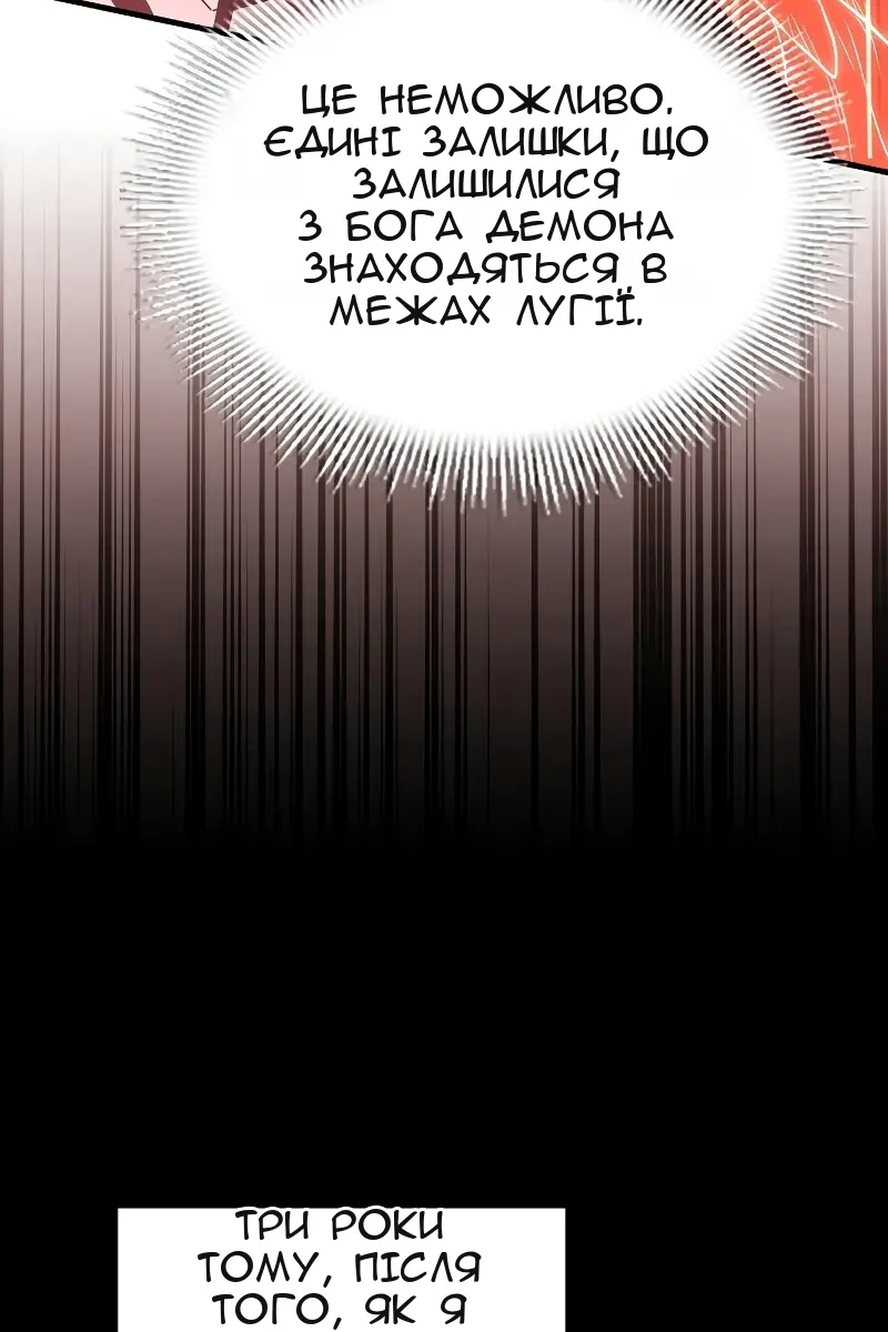 Сторінка 67