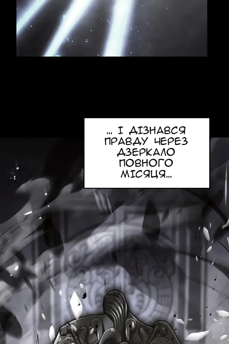 Сторінка 69