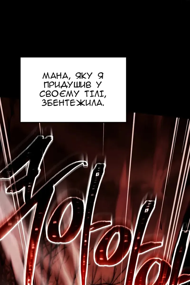 Сторінка 76