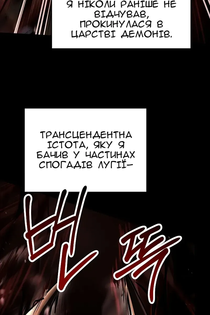 Сторінка 79