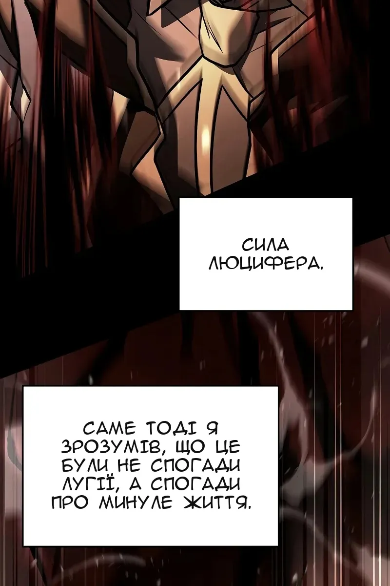 Сторінка 81