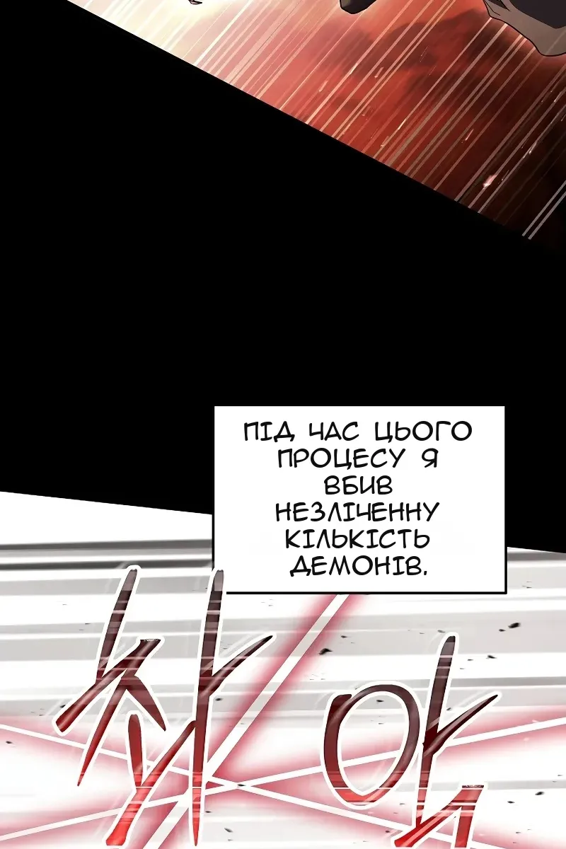 Сторінка 88