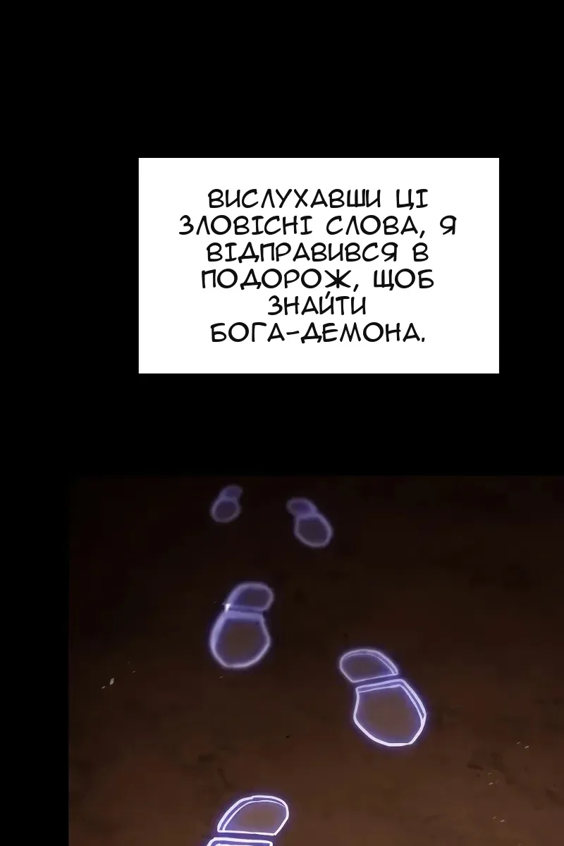 Сторінка 113