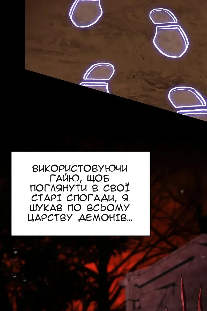 Сторінка 114