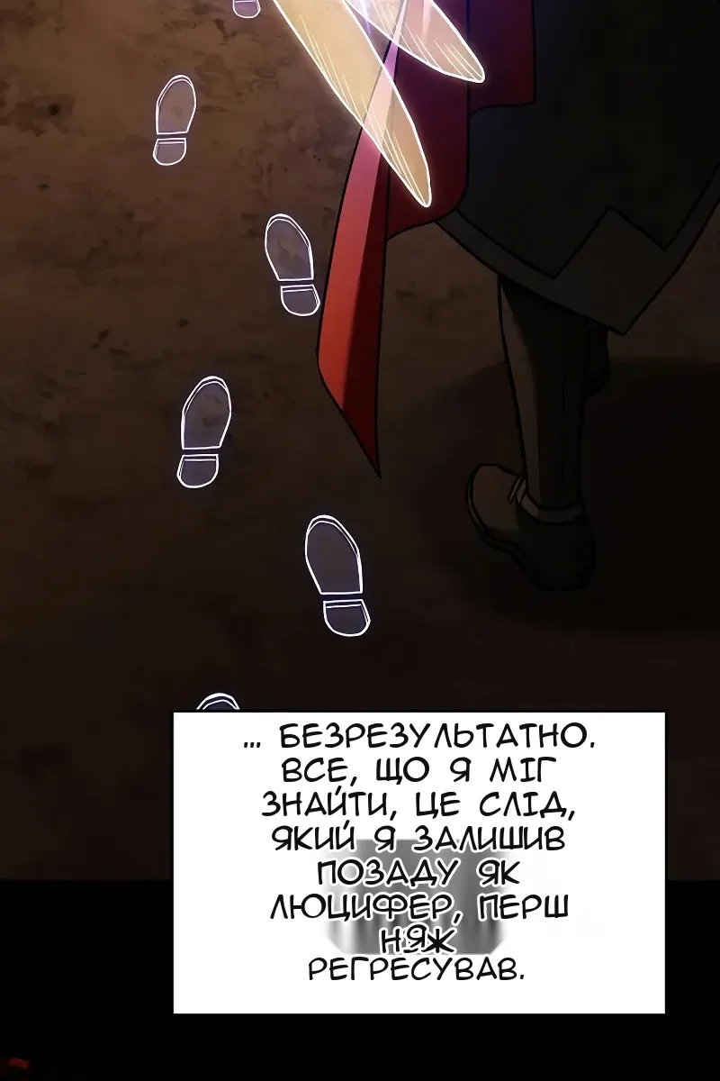 Сторінка 116