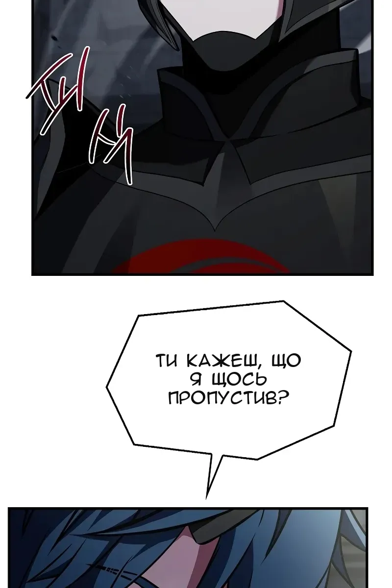 Сторінка 128