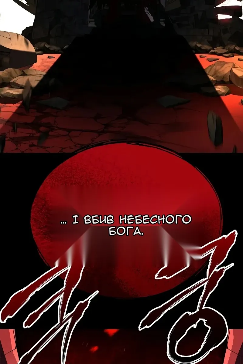 Сторінка 143