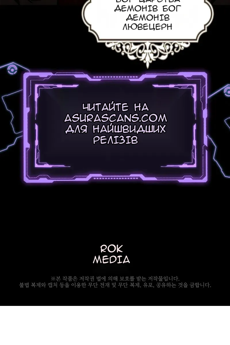 Сторінка 146