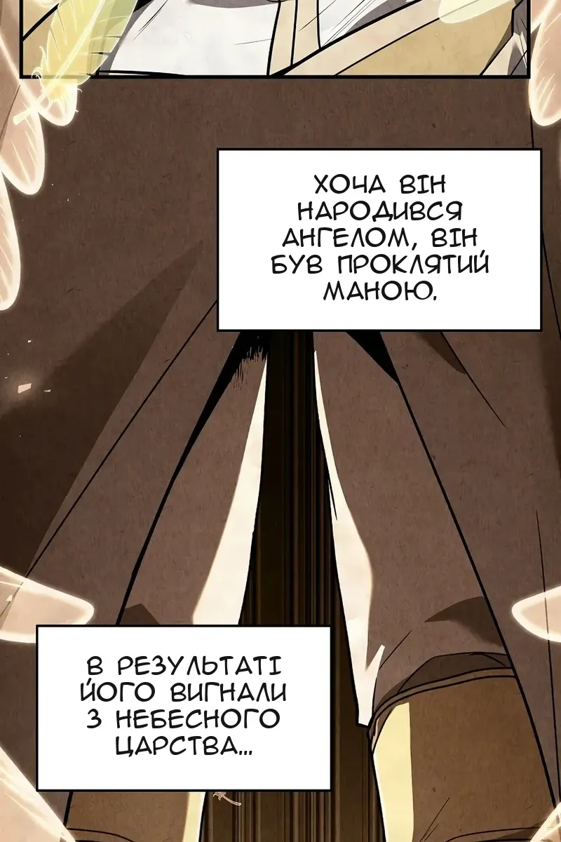 Сторінка 4