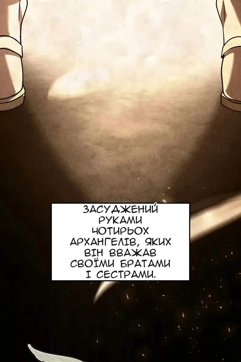 Сторінка 6