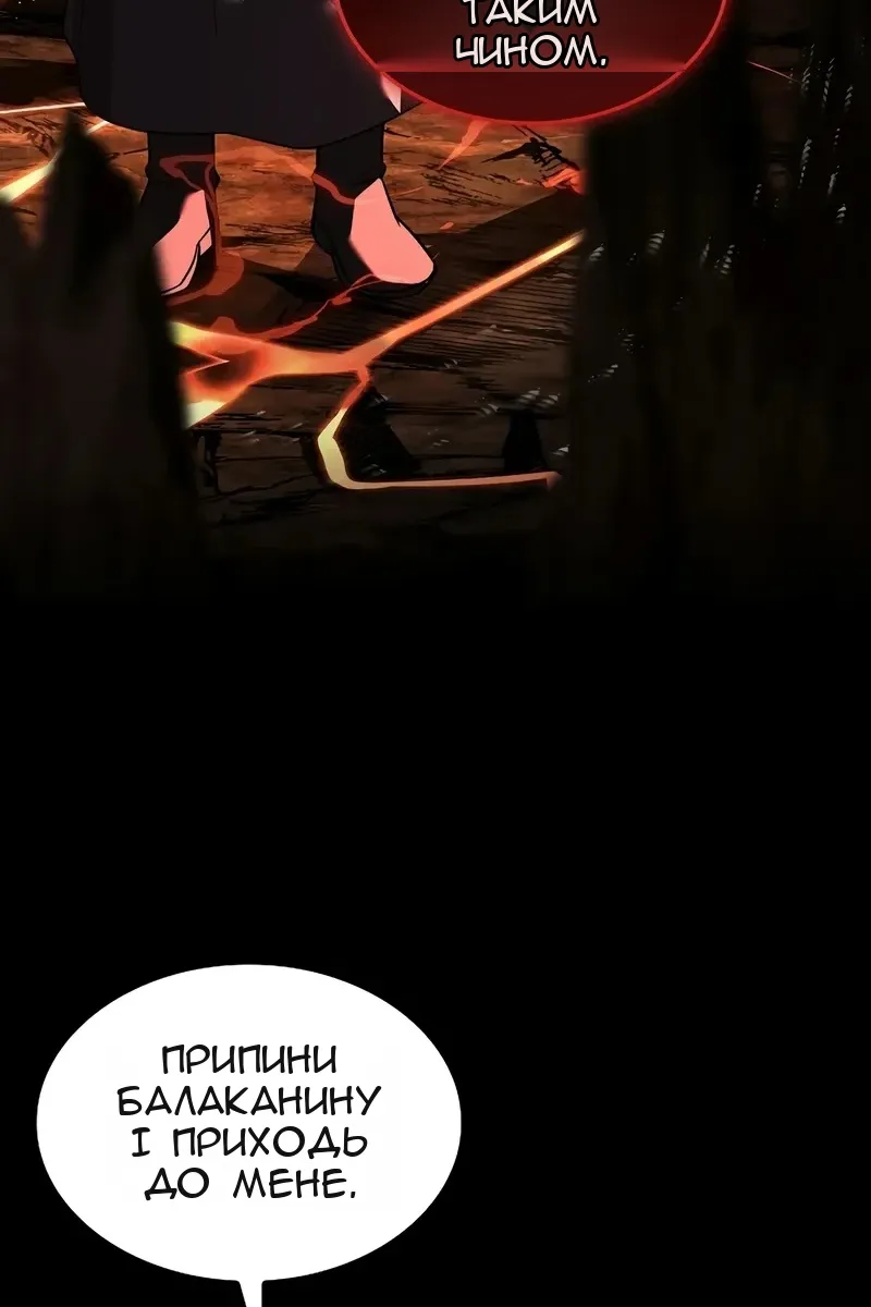 Сторінка 13