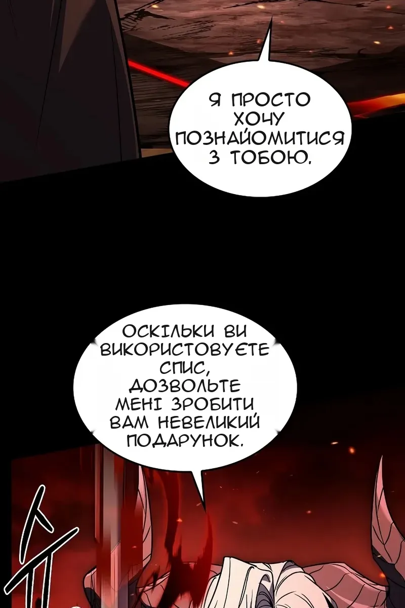Сторінка 24