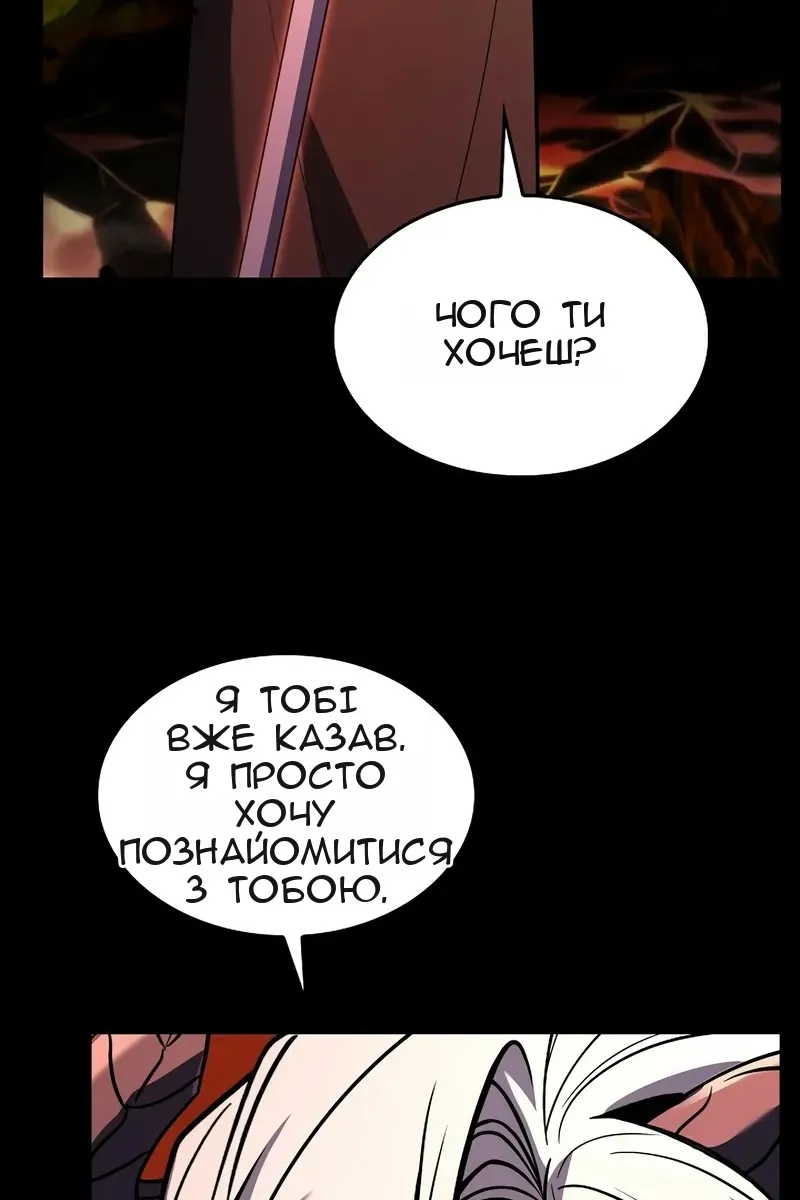 Сторінка 31