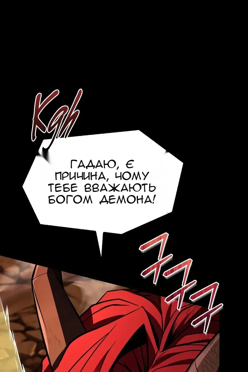 Сторінка 46