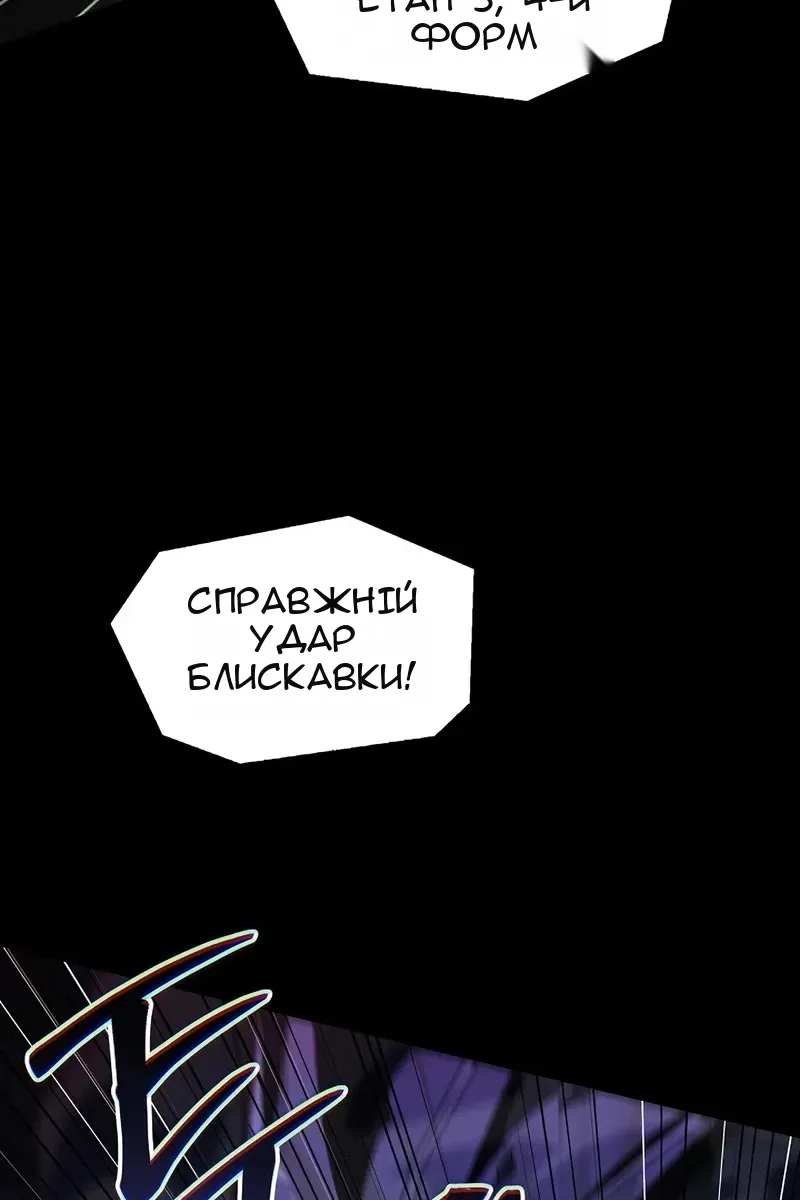Сторінка 58