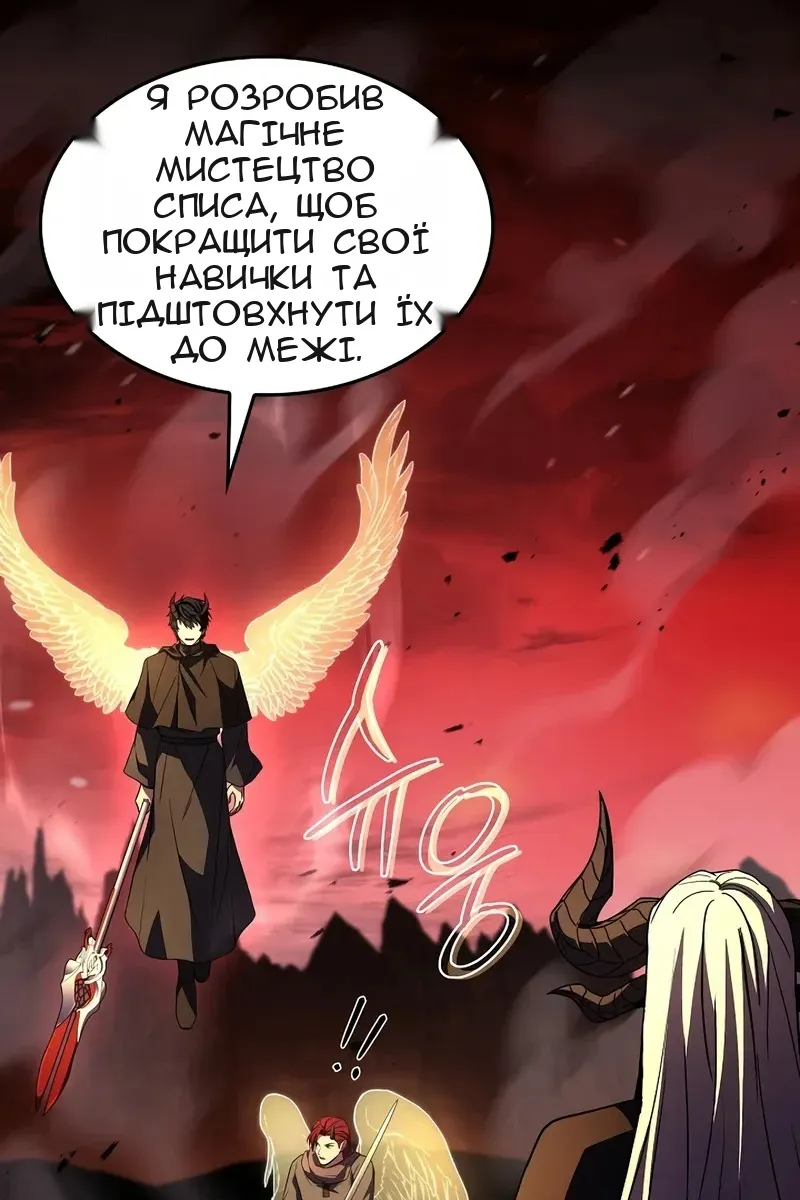 Сторінка 70