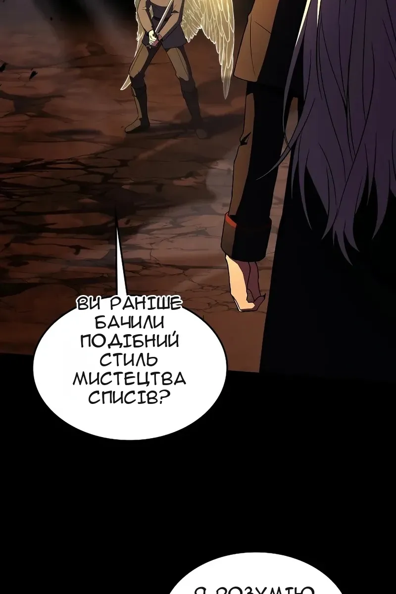 Сторінка 71