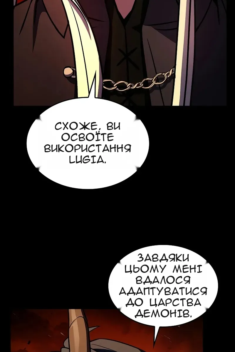 Сторінка 73