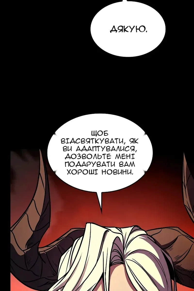Сторінка 75