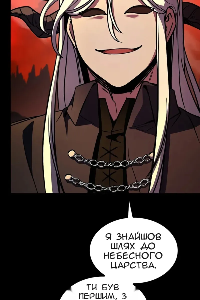 Сторінка 76